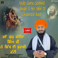 jdo guru gobind singh ji ne sikh di 84 kati