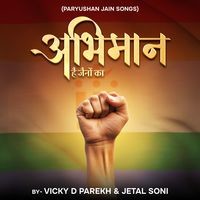 Abhimaan Hai Jaino Ka (Paryushan Jain Songs)