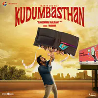 Kudumbasthan