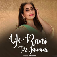Ye Rani Tor Jawani