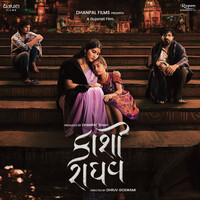 Kaashi Raaghav (Original Motion Picture Soundtrack)