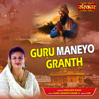 Guru Maneyo Granth