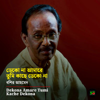 Dekona Amare Tumi Kache Dekona (Live)