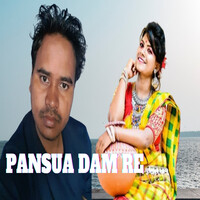 Pansua Dam Re Song Download: Pansua Dam Re MP3 Song Online Free on ...