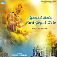 Govind Bolo Hari Gopal Bolo Non Stop Kirtan