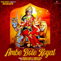 AMBE BOLE KOYAL