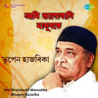 Bhupen Hazarika - Ami Bhalobashi Manushke