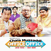 Chala Mussaddi Office Office