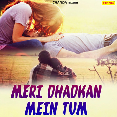 tumse mohabbat hai mp3 download song