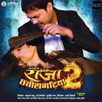 Raja Chhattishgariya 2 (Original Motion Picture Soundtrack)