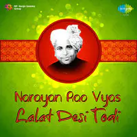 Narayan Rao Vyas - Lalat Desi Todi