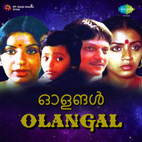 Olangal Songs Download Play Listen Olangal Malayalam MP3 Song by Ilayaraja Gaana