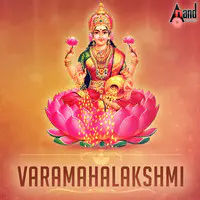 Sri Varamahalakshmi- Devotional Songs