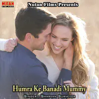 Humra Ke Banadi Mummy