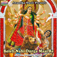 Boleli Nahi Durga Maai Re