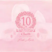 Shiori Mp3 Song Download By Claris Claris 10th Anniversary Best Pink Moon Listen Shiori Japanese Song Free Online