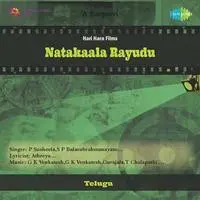 Natakaala Rayudu