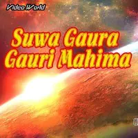 Suwa Gaura Gauri Mahima