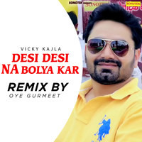 Desi Desi Na Bolya Kar (Remix By Oye  Gurmeet)