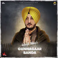 Gunhagaar Banda