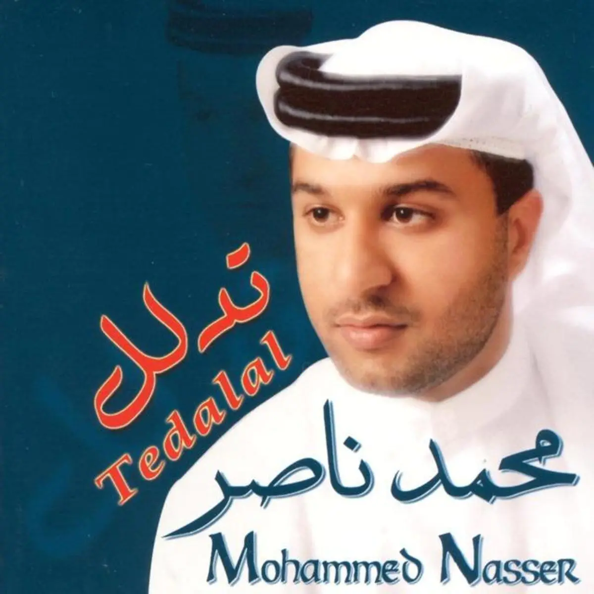 TÉLÉCHARGER YA GHALI SHAGHEL BALI MP3 GRATUITEMENT GRATUITEMENT MP3 BALI YA SHAGHEL TÉLÉCHARGER GHALI
