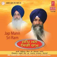 Jap Mann Shri Ram