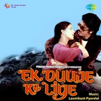 Ek Duuje Ke Liye