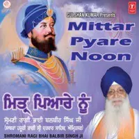 Mittar Pyare Nu