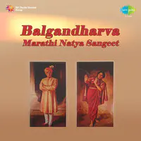 Balgandharva - Marathi Natya Sangeet