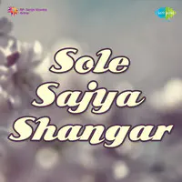 Sole Sajya Shangar