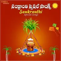 Sankranthi Special Songs