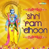 Shri Ram Dhoon