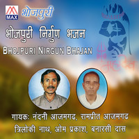 nirgun bhajan hindi mp3 song download pagalworld