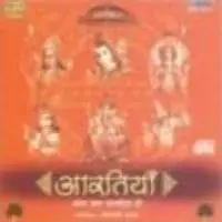 Aartiyaan - Mousumi Dutt