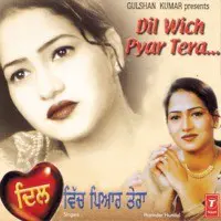 Dil Wich Pyar Tera