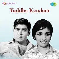 Yudhakandam