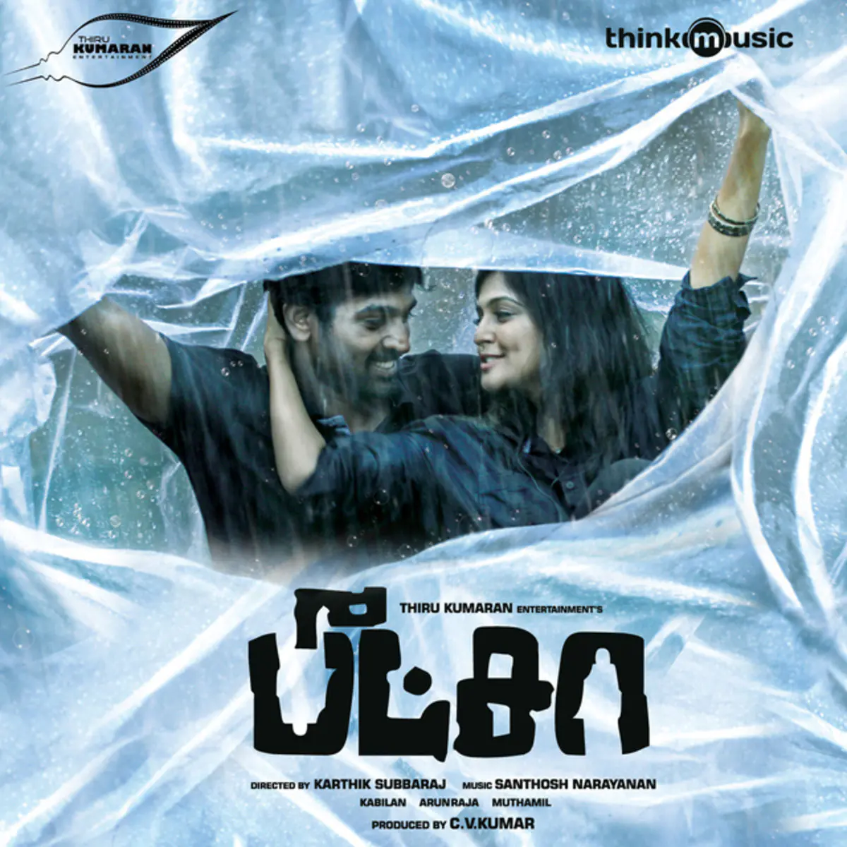 Pizza Movie Full Download Watch Pizza Movie Online Movies In Tamil