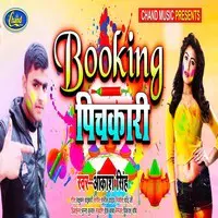 Booking Pichkari