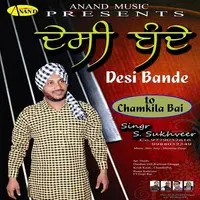 Desi Bande