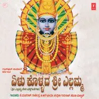 Elukollada Sri Yellamma