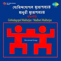 Devotional Songs Gobinda Gopal Mukherjee And Madhu