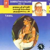 Sambrathaya Bajans