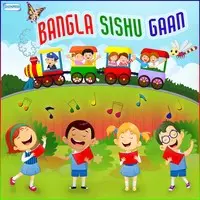 Bangla Sishu Gaan