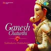 Ganesha Chaturthi  Sukhakarta Dukhahrata
