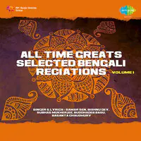 All Time Greats - Selected Bengali Reciations Vol 1