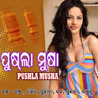 Pushla Musha
