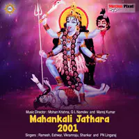 Mahankali Jathara 2001