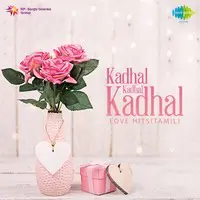 Kadhal Kadhal Kadhal - Love Hits