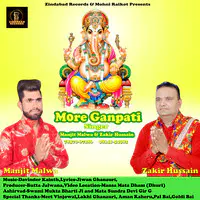 More Ganpati