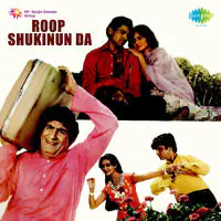 Roop Shukinun Da